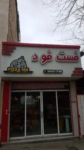فست فود تک