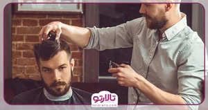 آرایشگاه متین باربر