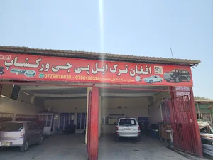 ورکشاپ تخنیکی گاز ال پی جی افغان ترک بگرامی