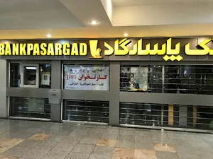 بانک پاسارگاد
