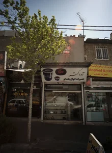 تعمیرات اوا گستر 2