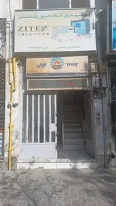 کلینیک برق ساختمان