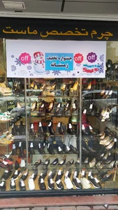 کیف و کفش هرمس 2