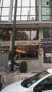 هتل رامتين 2