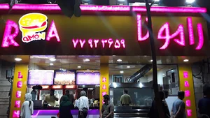 ساندویچ رامونا