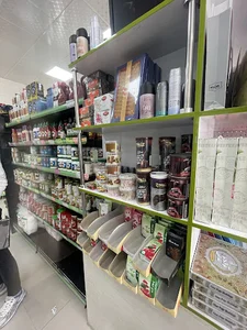سوپرمارکت حسین
