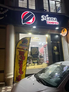 گالری تخصصی مانا