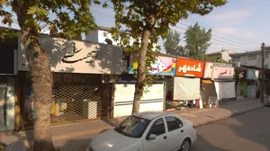 اردیبهشت