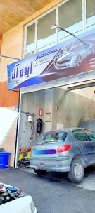 خدمات مکانیکی ایده آل