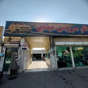 کارواش میثاق 2