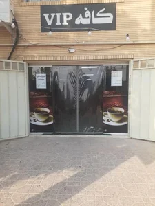 کافه VIP