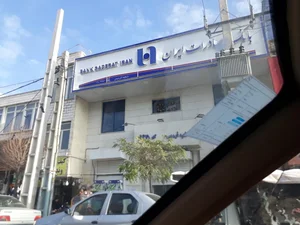 بانک صادرات 2