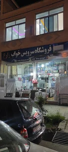 فروشگاه سرویس خواب زارع