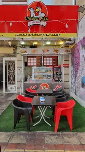 کاغذ دیواری میلاد 2