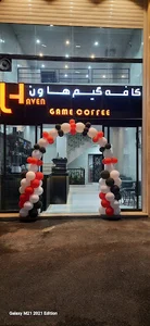 کافه گیم هاونHAVEN GAME COFFEE