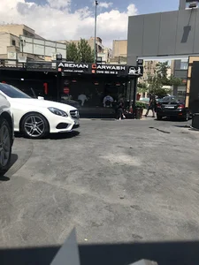Carwash aseman - کارواش آسمان