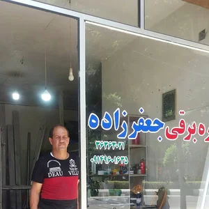 کرکره برقی جعفرزاده