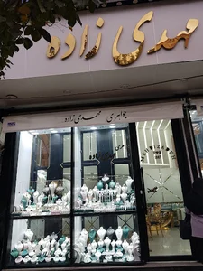 جواهری مهدی زاده