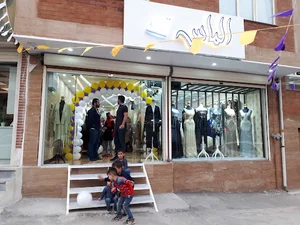 بوتیک الماس Almas Botique