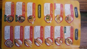 فست فود لاویا 3