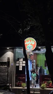 سبزیجات آماده خانم خونه 3