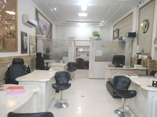املاک سفید
