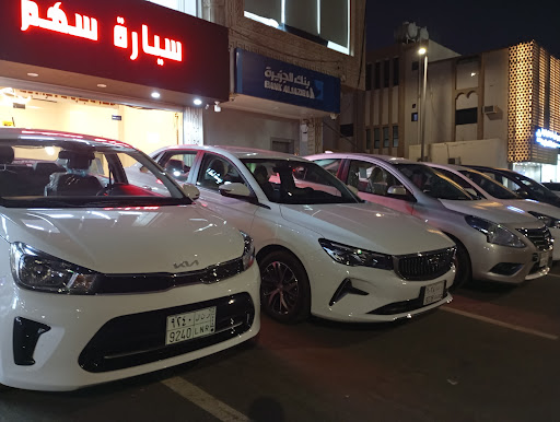 ATM Bank Al Jazira