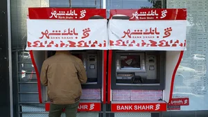 بانک شهر