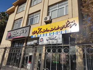 دفتر پیشخوان