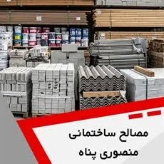 آلومینیوم سازی صدری