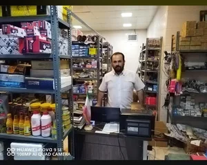 لوازم یدکی اس دی 4