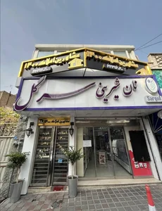 مشاورین املاک ۱۴۰۴ 4