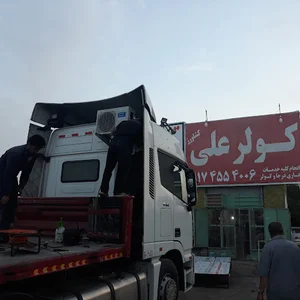 کولر علی کشاورز