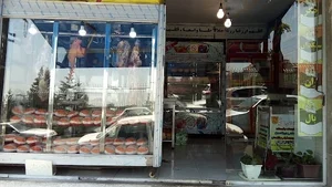 گوشت و مرغ گرمابدری
