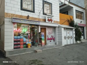 لبنیات خواروبار سلامت