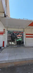 عطاری دارشفاء کاظمین