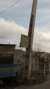 مسجد امام علی (ع) 3