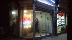 فرشگاه قطعات موبایل عظیمی