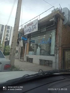 داروخانه دکتر قربانی حصاری 3