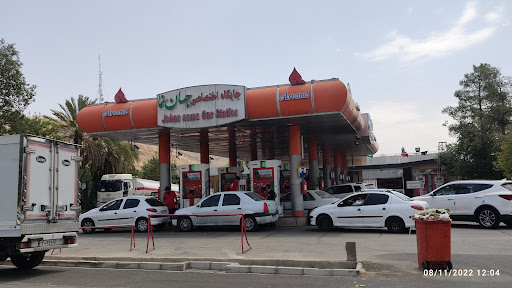 پمپ بنزین حافظ