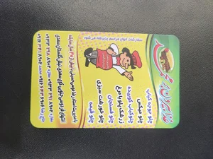آشپزخانه موسی حسینی