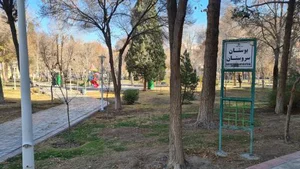 پارک سروستان 2
