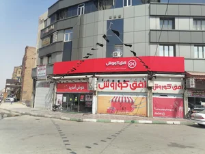 افق کوروش (نادری) 2
