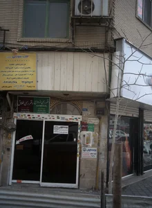 دکتر علیرضا سلیمی 2