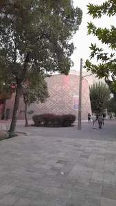 خانه فرهنگ شيخ صدوق