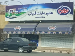 بقرایی 3