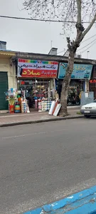 ابزار فروشی میلاد