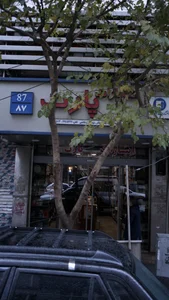انتشارات پارت 2