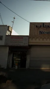 فروشگاه دکشاورزی امید فلاح 2