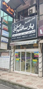 پارسا قلم